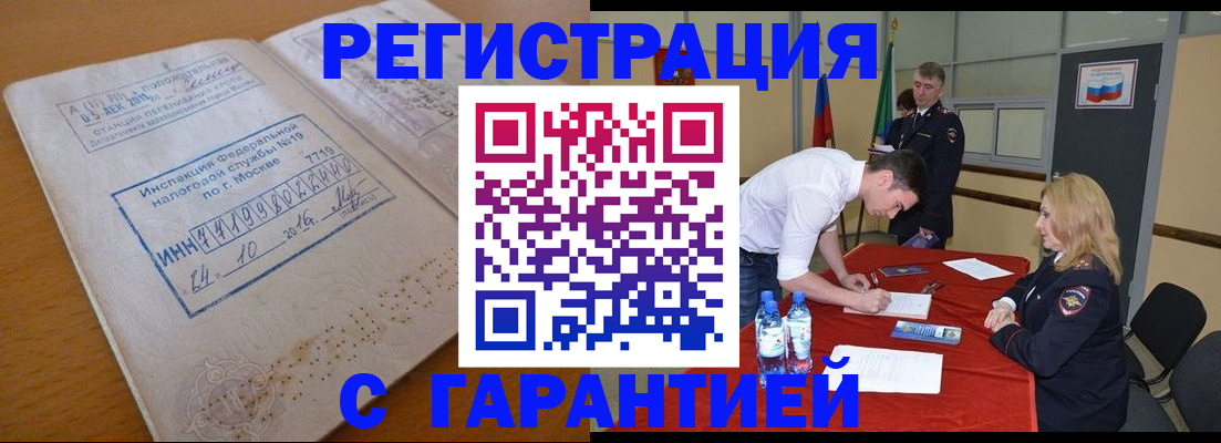 форма 3 в Мурманске